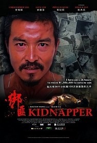 Похититель / Kidnapper / Bang fei (2010)